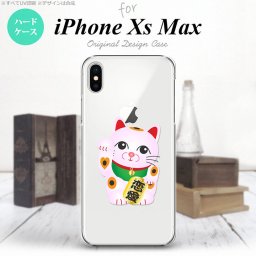 iPhoneXsMax iPhone XS Max スマホケース ハードケース 招き猫 恋愛 ピンク メンズ レディース nk-ixm-144