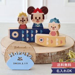 【初節句 こどもの日】ディズニー KIDEA こいのぼり | ディズニー KIDEA こいのぼり 初節句 男の子 名前札 積み木 木のおもちゃ ミッキー 鯉のぼり Disney 可愛い かわいい キャラクター コンパクト おしゃれ 人気 今どき 名入れ 名前入り 木札 生年月日 KIDEAコレクション