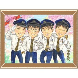 似顔絵 贈り物 昇進祝い ギフト 名入れ プレゼント 手描き 昇進 就職祝い 出世 お祝い 役員 就任 同僚 上司 社長 先輩 下書き確認 名入れ 修正無料 かわいい 宝物 実績多数 一生もの 思い出 出世 勤続 就任 同窓会 ハロウィン 感謝の品 古希祝い 長寿祝い 卒寿祝い おしゃれ 米寿祝い 大量注文 結婚祝い 百寿祝い 還暦祝い 披露宴 感謝 初任給