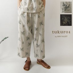 【tukuroi ツクロイ】(サンバレー sun valley) コットン リネン 平織 総柄 刺繍 イージー パンツ (tk217253)レディース 春 夏 ゆったり 麻 ワイド リラックス ナチュラル 服 新作 コーディネート ナチュランド 人気 30代 40代 50代 60代 母の日 クリスマス ギフト プレゼント