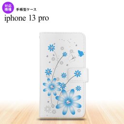 iPhone13 Pro iPhone13Pro 手帳型スマホケース カバー 花柄 ガーベラ 水色 iPhone13 Pro専用 nk-004s-i13p-dr802