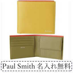 【名入れ無料】ポールスミス Paul Smith 二つ折り財布 メンズ マスタード×カーキ 4833 ASTRGS 10 Made in ITALY 送別会 【スペシャルラッピング660円(別売り)】 誕生日 お中元 結婚祝い 結婚式 彼氏 息子 夫 男性 財布 高級 父の日 母の日 ホワイトデー