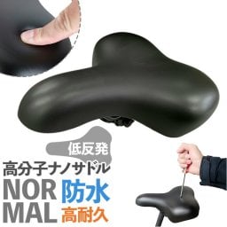 自転車 サドル のみ 通販 自転車サドル 低反発サドル 自転車サドル交換 破れにくい 低反発 柔らかい おしりが痛くない 高分子ナノサドル ノーマル OS-01 ORINPAS オリンパス 22-0185 自転車パーツ サイクリング 自転車用パーツ