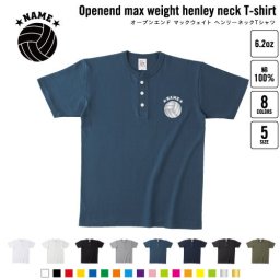バレーボール  名入れヘンリーネックTシャツ ヘンリーネック 名入れTシャツ 首元ネコ目ボタン ボタンTシャツ 首元アクセント メンズ レディース    排球