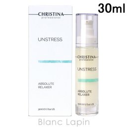 クリスティーナ CHRISTINA アンストレス アブソリュートリラクサー 美容液・フェイスオイル 30ml