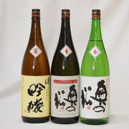 東北日本酒3本セット(奥の松 吟醸(福島県) 奥の松 全米吟醸(福島県) 奥の松 特別純米(福島県)) 1800ml×3本