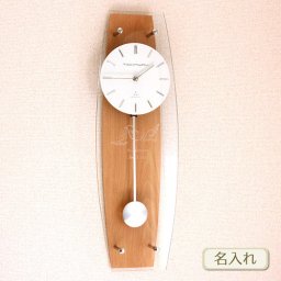 【名入れ】TICKAWAY / ティックアウェイ スタンダード電波時計 ( 振り子 ) / ナチュラル ( ネーム メッセージ 名前入り ) クロック 時計 法人 記念品 創立記念 周年記念 竣工 表彰 還暦 退職祝い オリジナルギフト ガラス 彫刻
