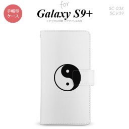 Galaxy S9+ SC-03K SCV39 手帳型 スマホケース ギャラクシー 勾玉 白【ギャラクシー S9プラス,Galaxy,S9+,SC-03K,SCV39,docomo,ドコモ,メール便 送料無料】