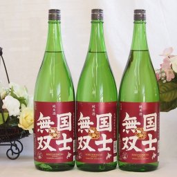 国士無双 純米酒 北海道米100%使用 高砂酒造1800×6本