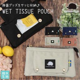 ウェットティッシュ ケース ポーチ 通販 ウェットティッシュケース ウェットティッシュポーチ おしゃれ マスクケース 持ち運び マスクポーチ 撥水 はっ水 北欧 シンプル かわいい SCANDINAVIAN FOREST スカンジナビ