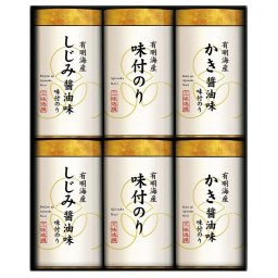 【ギフト対応無料】三味逸撰 こだわり味付海苔詰合せ (NAR-30) ※送料無料(北海道・沖縄は除く)