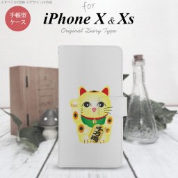 iPhone XS 手帳型 スマホ ケース カバー アイフォン 招き猫 千万両（A）【アイフォーン XS,iPhone,XS,メール便 送料無料】