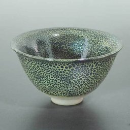 清水焼 京焼 盃 黄顧天目 おうさんてんもく § お洒落 ギフト 贈答に 湯呑み 茶碗 宇治茶園