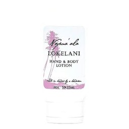 ナプアアラ ハンド＆ボディローション ロケラニ 59ml  |  激安  Napua'ala  ボディローション 美容グッズ コスメ化粧品 誕生日 クリスマス ホワイトデー 結婚記念日 ウエディングギフト 母の日 送別会 バレンタインデー 女性 彼女 妻奥さん 母お母さん 女友達