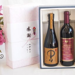 冬の贈り物お歳暮 感謝の贈り物ボックス プレミアムな麦焼酎中々と国産ワインセット(樽熟成穂坂マスカットベーリーA赤ワイン ミディアム(山梨県)750ml黒木本店 麦焼酎 中々720ml