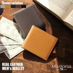 Mia Borsa 二つ折り財布 メンズ 本革 両カード 牛革 薄型 グレージュ キャメル ネイビー ダークブラウン ブラック 折り財布 【ネコポスで送料無料】 誕生日 プレゼント ギフト 普段使い 父  春財布  バレンタイン (07000242r) クリスマス バレンタイン 父の日 女性 定年退職 バレンタイン 成人祝い