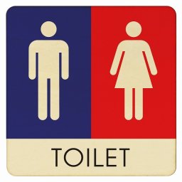 9x9cm トイレ 御手洗 TOILET トイレマーク B1 男女 ピクトサイン 木製ドアサイン ドアプレート インテリア 施設 案内