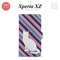 【手帳型 スマホ カバー ケース】【SO01J】【エクスペリア XZ 】手帳型 ケース SO-01J スマホ カバー XPERIA XZ エクスペリア 猫 ボーダー青ピンクB nk-004s-so01j-dr966【メール便送料無料】