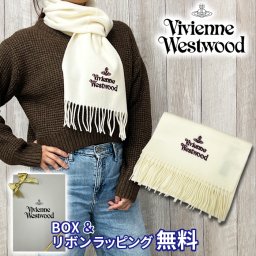 【BOX・ラッピングリボン無料】 国内正規品 Vivienne Westwood ヴィヴィアン ウエストウッド マフラー レディース ホワイト プレゼント / ブランド 誕生日 バースデー クリスマス ホワイトデー 記念日 お祝い