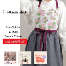 肩紐落ちない【送料無料】【ギフトラッピング可】【メッセージカード可】エプロン ドレスエプロン おしゃれエプロン リネン コットン 刺繍 60代 50代 40代 30代 母の日 誕生日 結婚記念 結婚祝い 仲直り プレゼント 部屋着 料理教室 ケーキ教室 着脱容易 ギャザー入り バッククロス 首掛け シワよらない イワウチワ柄