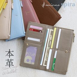長財布 レディース 本革 薄型 スリム 小銭入れ付き 窓付きカードホルダー 【ネコポスで送料無料】 使いやすい カード入れ多数 大容量 開きやすい スピラレザー おしゃれ 高級感 ブランド 薄い 軽量 50代 mieno ギフト プレゼント (07000499r) バレンタイン 成人祝い 春財布