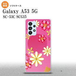 SC-53C SCG015 Galaxy A53 5G スマホケース 背面ケースソフトケース 花柄 ミックス E ピンク メンズ レディース nk-a53-tp307