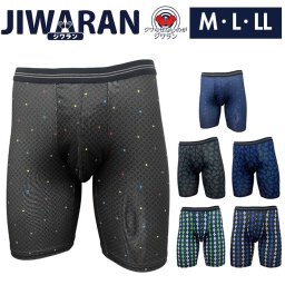 JIWARAN ロング ボクサーブリーフ メンズ 通販 ボクサー ブリーフ ボクサーパンツ ロングボクサーブリーフ ロングボクサーパンツ パンツ 下着 肌着 男性下着 アンダーウエア 履き心地が良い 快適 機能的 立体設計 かっこいい 男性用 前綴じ