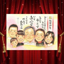 プレゼント 真珠婚 似顔絵 贈り物 ギフト 名入れ 手描き 真珠婚 結婚30周年 記念日 結婚記念日 大人数 家族 両親 お父さん 夫婦 ご夫婦 名入れ 修正無料 下書き確認 宝物 一生もの 似てる サプライズ 思い出 記念 30周年 感謝 同窓会 オリジナル 長寿祝い 感謝の品 米寿祝い 色紙 還暦祝い メモリアルギフト メモリアル バレンタインデー 喜ばれる