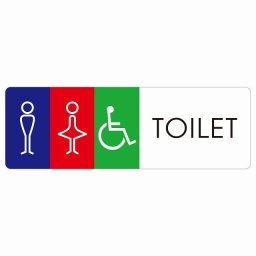 トイレ 案内 シール 男女 車椅子 J1 長方形 ドア 防水 屋内 屋外 サインステッカー ピクトサイン トイレマーク表示 案内 注意 施設 御手洗 TOILET おしゃれ シンプル 安全対策