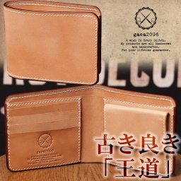 ヌメ革 オーダーメイド 革財布 ショートウォレット メンズ 一粒万倍日 レザーウォレット ヌメ革財布 プレゼント 革 本革 本革財布 ハンドメイド 手作り 手縫い 職人 飴色 かぶせ小銭入れ 栃木レザー 財布 二つ折り