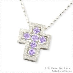 ネックレス 18金 アメジスト k18 クロス リバーシブル ゴールド ペンダント ホワイトゴールドk18 18k 誕生日 十字架 レディース 人気 クリスマス