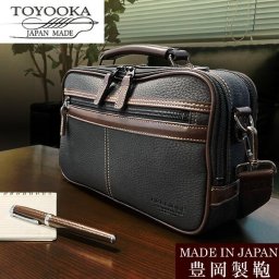 日本製 豊岡鞄 ショルダーバッグ カジュアルバッグ 横 横型 2層 2WAY 牛革ハンドル 合皮 シボ加工 ブラック 黒 メンズ 普段使い A5対応 40代 50代 60代 父の日 誕生日 還暦 ギフト 16429