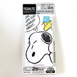 スヌーピー PEANUTS 4000mAh リチウムイオンポリマー充電器 WH モバイルバッテリー 充電器 ホワイト