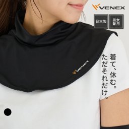 VENEX リカバリーウェア（アクセサリー） ネックカバー