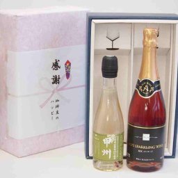 冬の贈り物お歳暮 感謝の贈り物ボックス 国産山梨県産スパークリングワインと国産ワインセット(塩尻コンコードスパークリングロゼワインやや甘口(長野県)720ml山梨県産葡萄100％甲州スパークリングワインやや辛口 375ml)