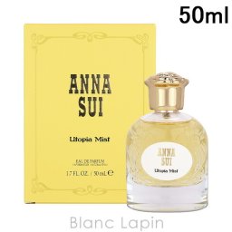 アナスイ ANNA SUI ユートピアミスト EDP フレグランス女性用 香水 レディーズ 50ml