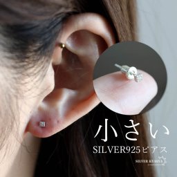 シルバー925 小ぶりピアス 極小 スタッドピアス シルバーピアス シンプルピアス スクエア ワンポイントピアス キラキラ ストーン 小さい 男女兼用 片耳1点 金属アレルギー対応 イヤリング