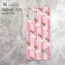 SCG08 Galaxy A32 ケース ハードケース 花柄 バラ レース ピンク +アルファベット nk-a32-269i