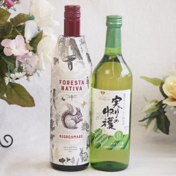 イタリア黒葡萄品種赤ワインと国産ワインセット(実りの収穫 白甘口ワイン 甘口(山梨県)720mlフォレスタ ナティヴァ ネグロ・アマーロ赤ワイン (イタリア) 750ml