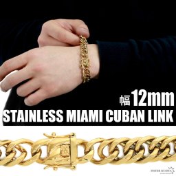 幅12mm ステンレス 金 ゴールド ダブル喜平ブレスレット 差し込み式 二重ロック 喜平チェーンブレスレット 18cm 21cm マイアミキューバンリンク