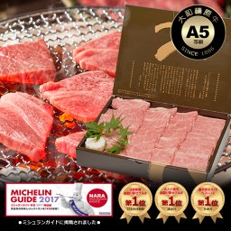 ギフト 贈り物 焼肉 牛肉 大和榛原牛 A5 極上カルビ 500g 化粧箱入 黒毛和牛 かるび 牛肉 肉 焼き肉 ヤキニク やきにく 肉 内祝い お祝い プレゼント【送料無料※北海道・沖縄除く】