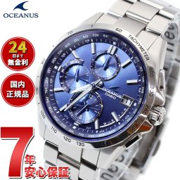 カシオ オシアナス 電波 ソーラー 腕時計 メンズ タフソーラー CASIO OCEANUS CLASSIC LINE OCW-T2600-2A3JF Premium Production Line