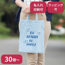 【30個～】 A4コットンバッグ ノベルティ 創立 設立 周年 記念 社名入れ 記念品 会社 祝典 名前入れ 名入り 名前入り ネーム入り オリジナル ロゴ入り 文字入り ラッピング無料 メッセージカード無料
