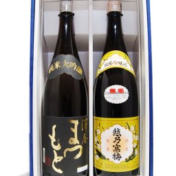 ★ 送料無料 ★ 越乃寒梅  ( こしのかんばい )   無垢  ( むく )  純米吟醸 + 澤屋まつもと 純米大吟醸 1.8L×2本セット【 2958 】 【 贈り物に最適な日本酒セット 】【 2958 】【 ハロウィン 贈り物 ギフト プレゼント 誕生日 結婚のお祝い 】