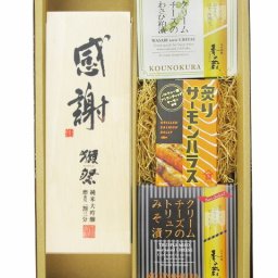 ★ 送料無料 ★  獺祭 ( だっさい )  純米大吟醸 磨き二割三分「感謝」専用木箱付き 300ml + クリームチーズ2種 + 炙りサーモンハラスセット【 8714 】【 日本酒・おつまみセット 】【 ハロウィン 贈り物 ギフト プレゼント 誕生日 結婚のお祝い 】