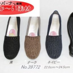 パンプス レディース 痛くない 歩きやすい ヒール 黒 靴 ウエッジ ソール 美脚 厚底 ラウンドトゥ 仕事 コンフォート シューズ ファーストコンタクト nc39772