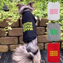 ネオン ドッグ用Tシャツ XXL-3XLサイズ ペット 犬服 犬の服 名入れ 名前入り 名入り 名前入り 半袖 春 夏 Tシャツ おしゃれ かわいい 犬 飼い主 服 好き プレゼント 誕生日 小型犬 中型犬 チワワ トイプードル ポメラニアン マルチーズ マルプー ダックスフンド