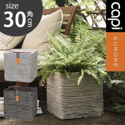 大型植木鉢 Capi キューブポット リブ 30cm Planter square Rib  軽量樹脂製　鉢 大型プランター スクエア 角型 四角 ファイバー ホテル 公共施設 グランピング 店舗 レストラン 新築 植栽 ガーデン おしゃれ カピ ブラック アイボリー    