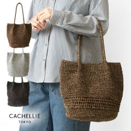【CACHELLIE カシェリエ】METALLIC TOTE / メタリック トートバッグ  (C8133)正規品 レディース 春 夏 バック かばん 鞄 かごバッグ ナチュラル 新作 シンプル おしゃれ コーディネート ナチュランド 人気 30代 40代 50代 60代 母の日 クリスマス ギフト プレゼント