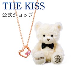 【ラッピング無料】THE KISS 公式ショップ THE KISSオリジナルベアセット レディースネックレス シルバーネックレス アクセサリー ジュエリーブランド THEKISS SPD229PI-BEAR-HAPPY-02-3000 ぬいぐるみ HAPPYくん セット シンプル アニバーサリー
